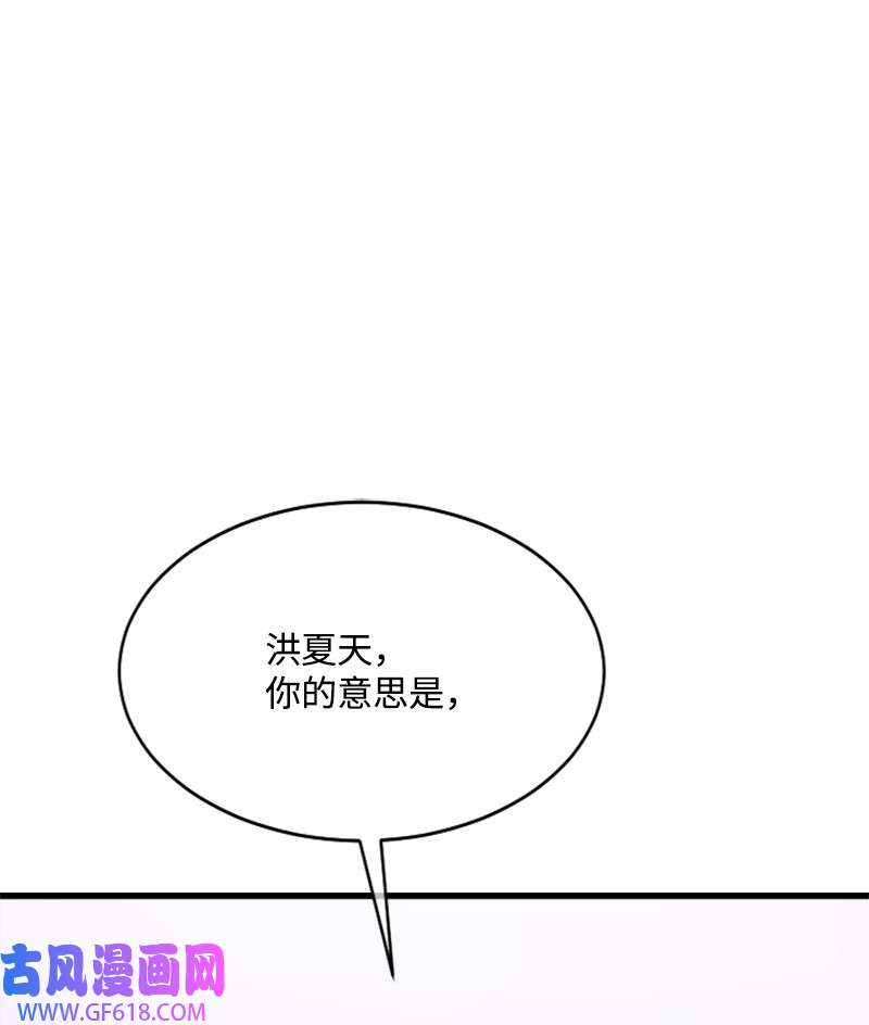 肌肉甜心14 抓捕洪夏天