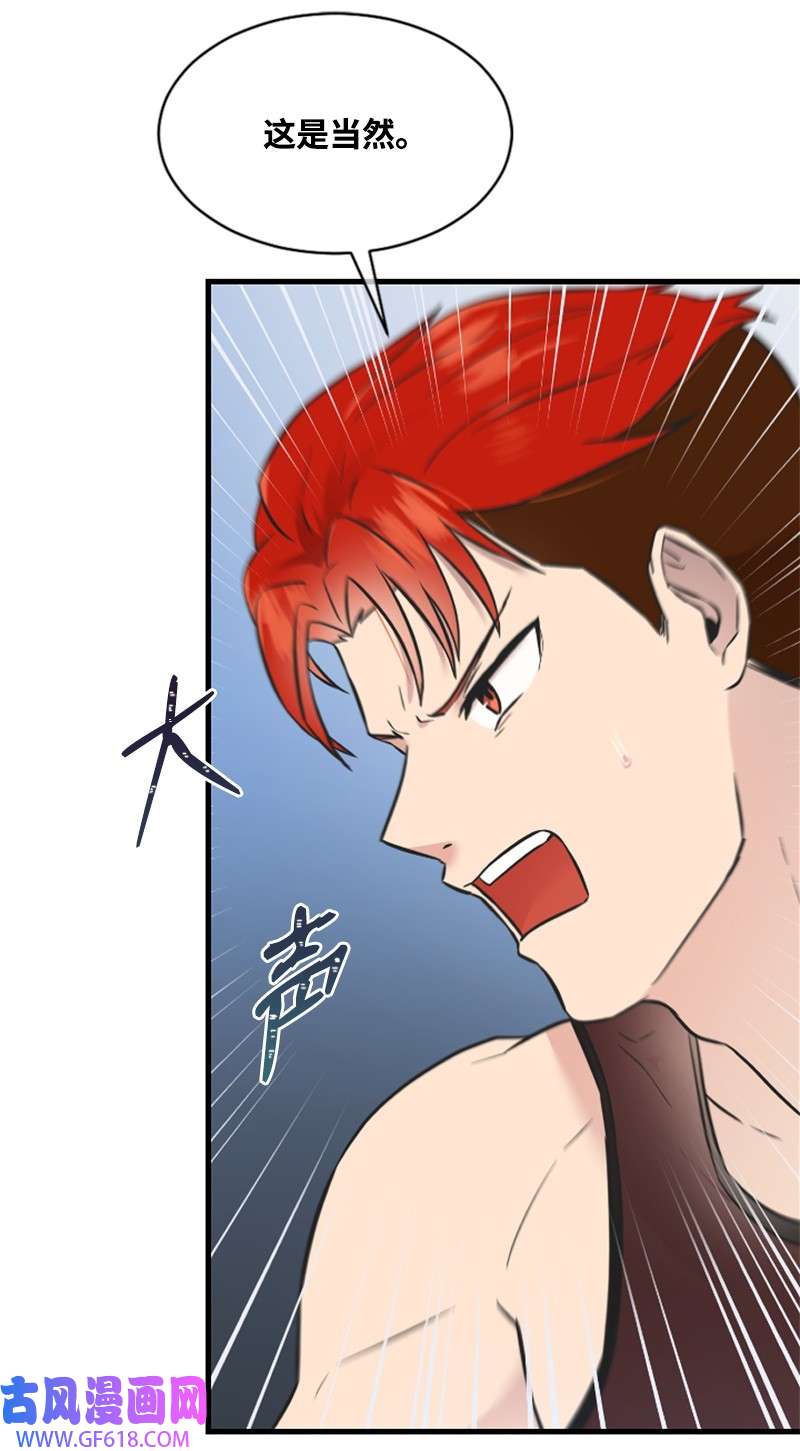 肌肉甜心14 抓捕洪夏天