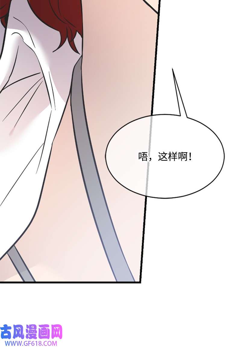 肌肉甜心14 抓捕洪夏天