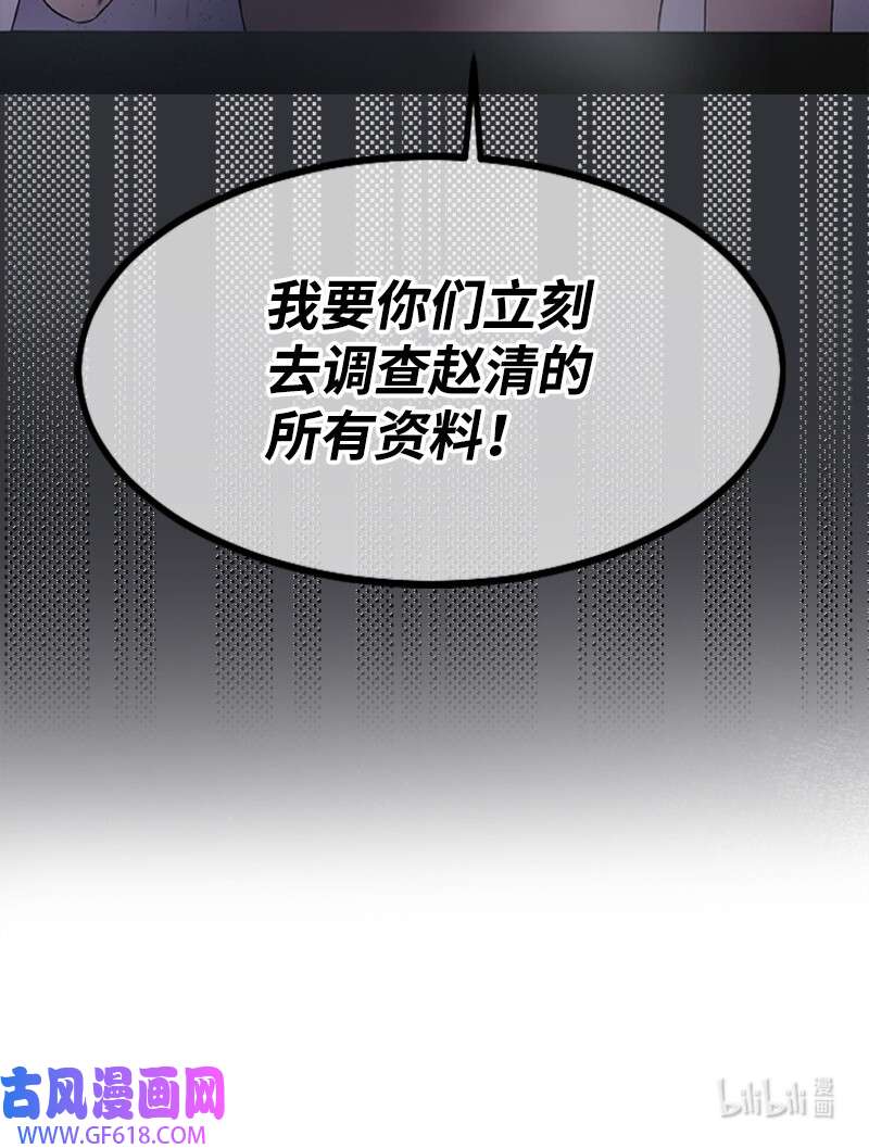 肌肉甜心14 抓捕洪夏天