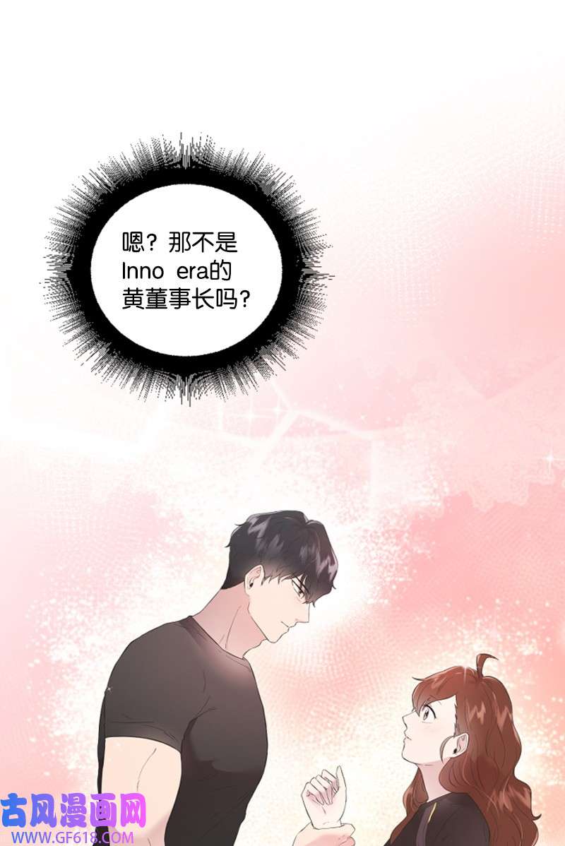 肌肉甜心14 抓捕洪夏天