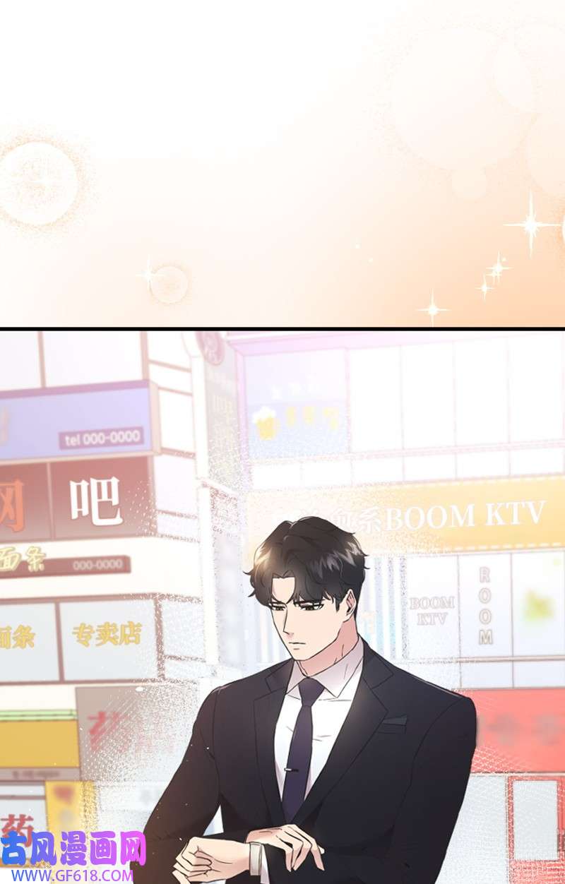 肌肉甜心15 你是清儿吗？