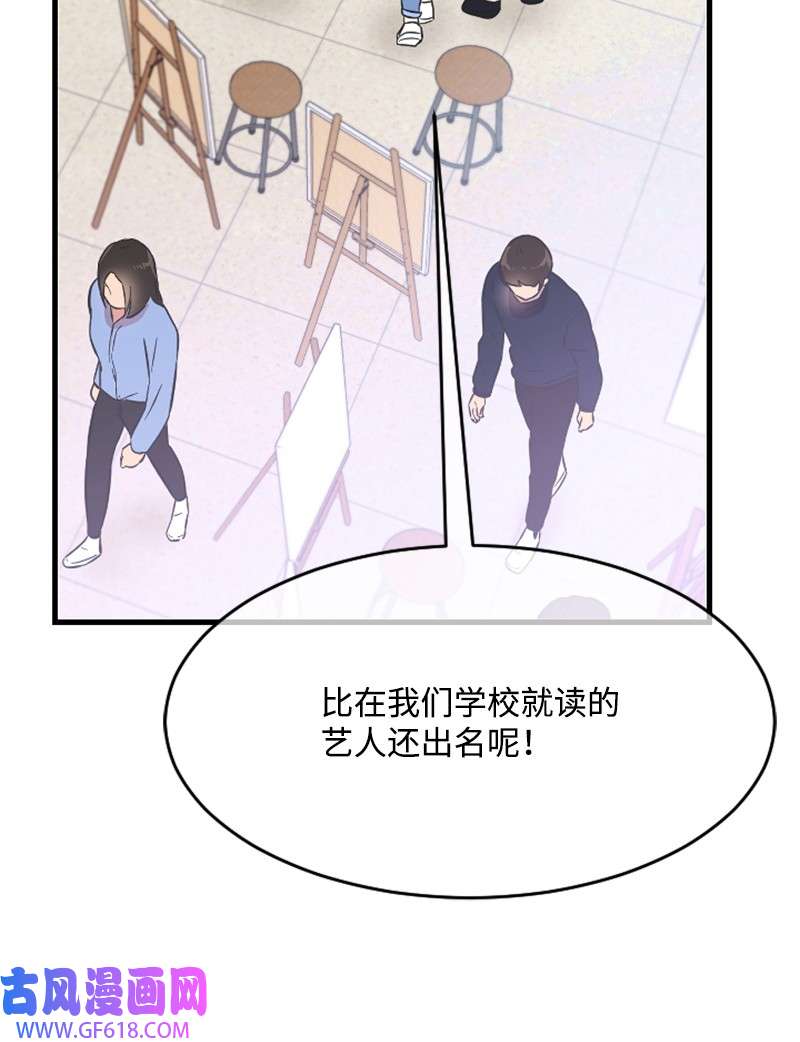 肌肉甜心15 你是清儿吗？