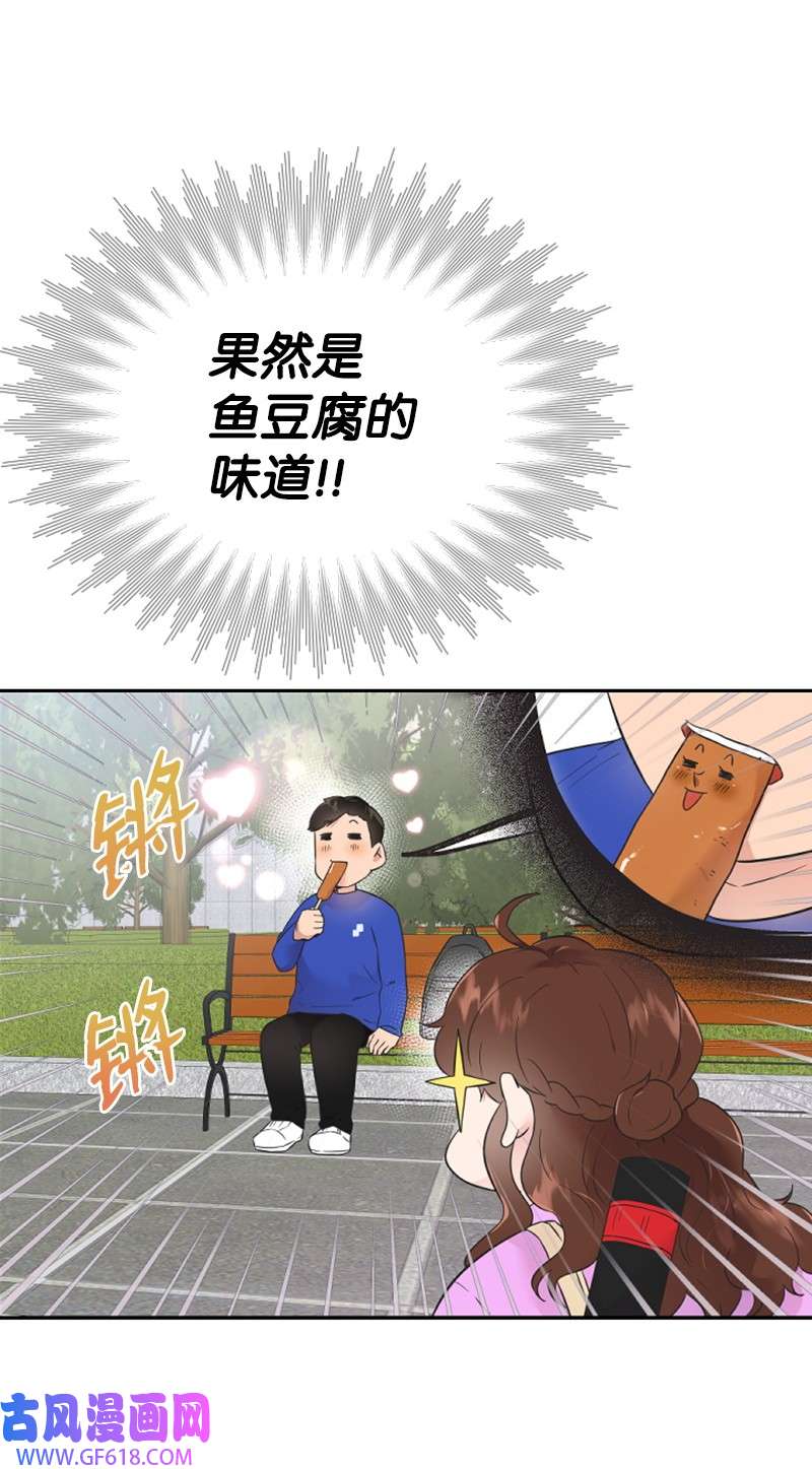 肌肉甜心15 你是清儿吗？