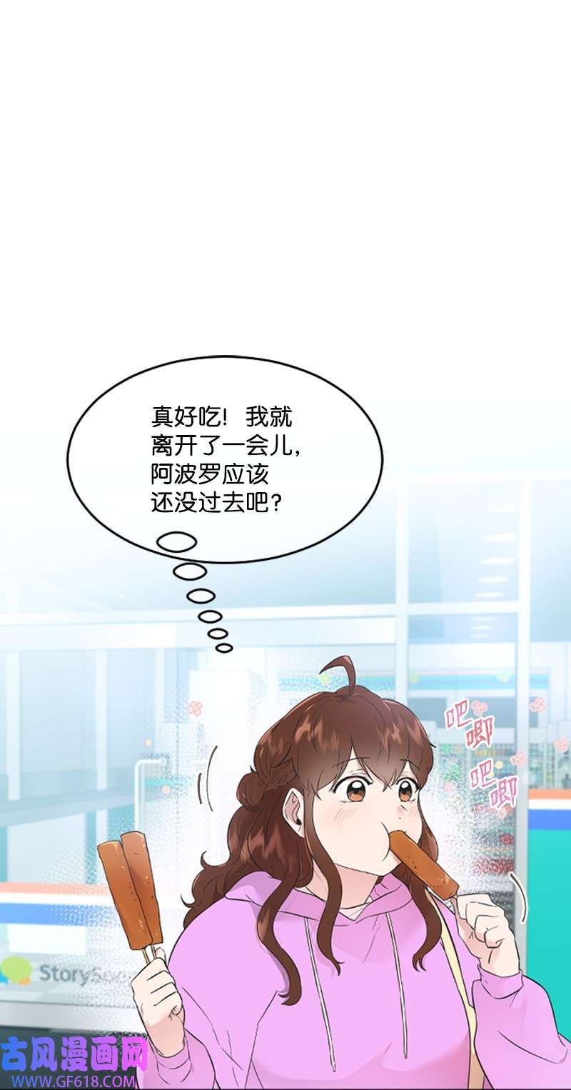 肌肉甜心15 你是清儿吗？