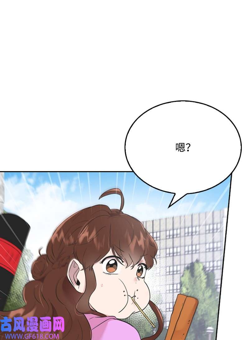 肌肉甜心15 你是清儿吗？