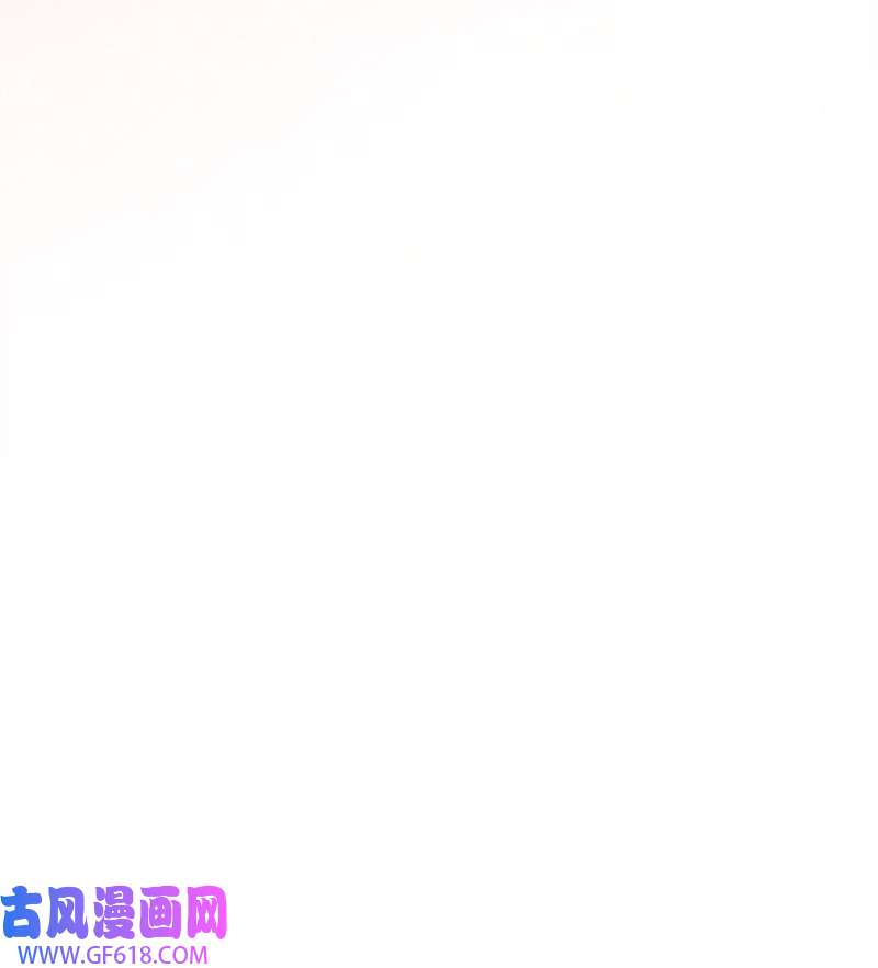 肌肉甜心15 你是清儿吗？
