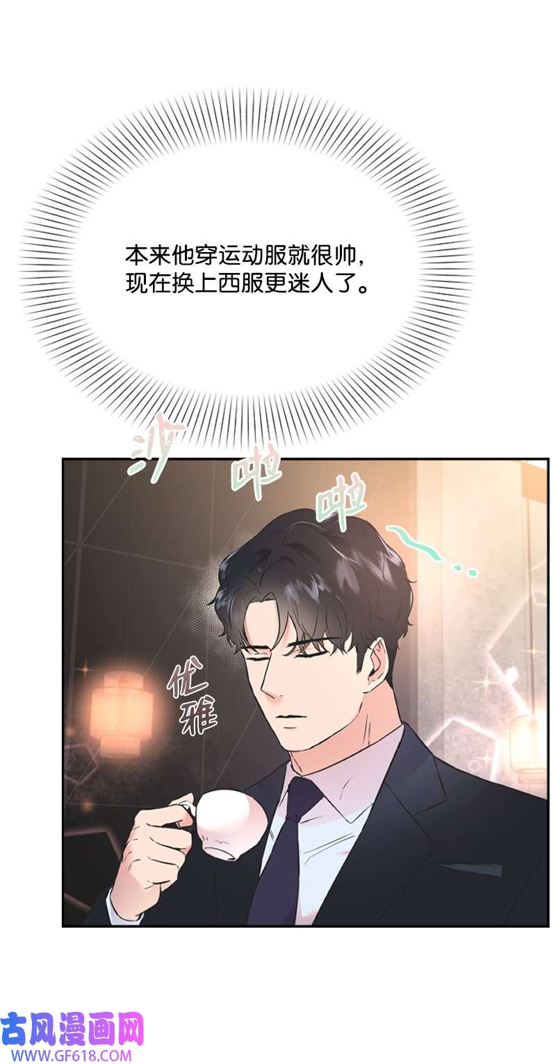 肌肉甜心15 你是清儿吗？