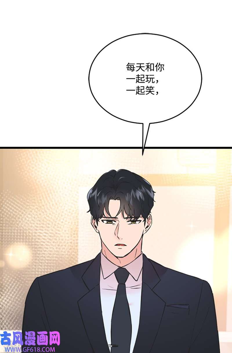 肌肉甜心15 你是清儿吗？
