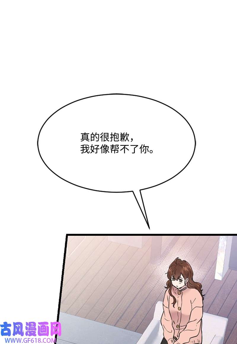 肌肉甜心15 你是清儿吗？