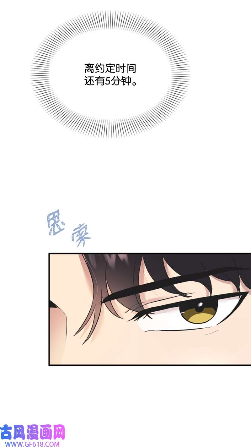 肌肉甜心15 你是清儿吗？