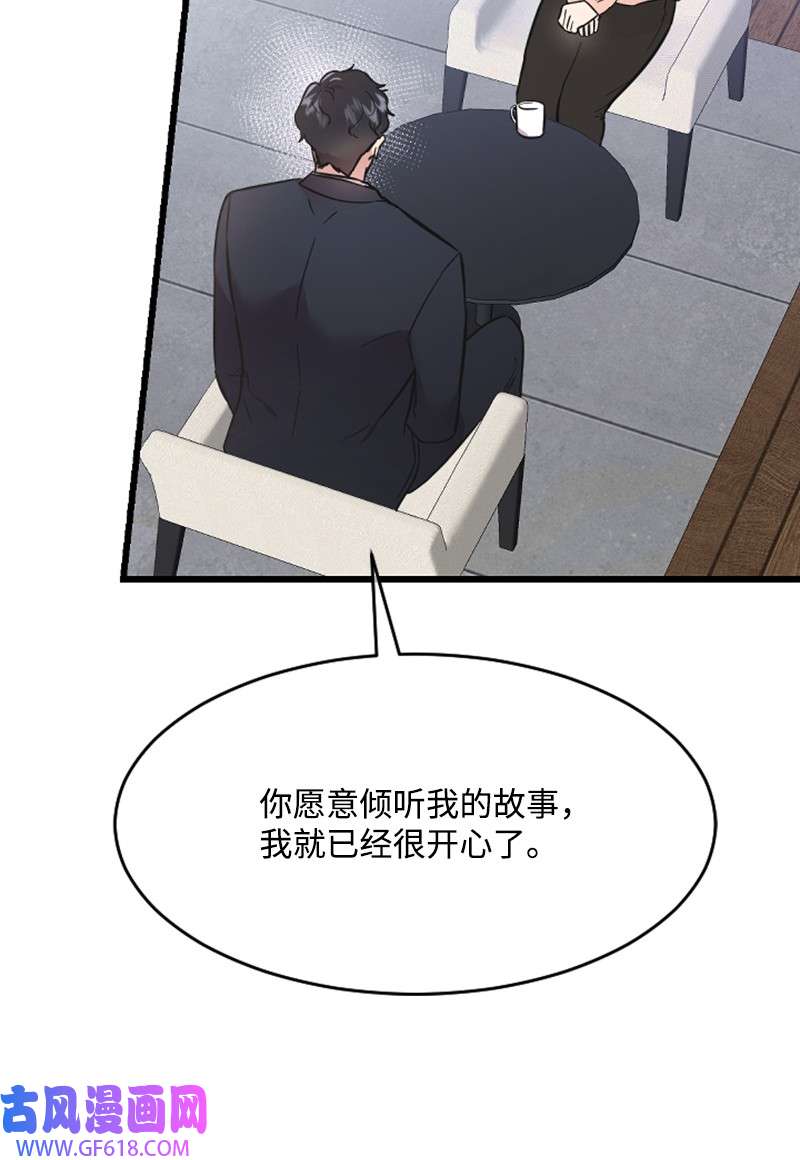 肌肉甜心15 你是清儿吗？