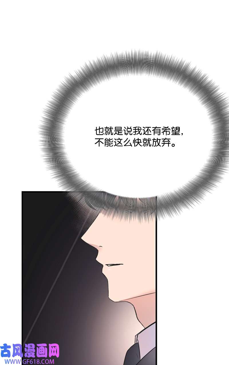 肌肉甜心15 你是清儿吗？