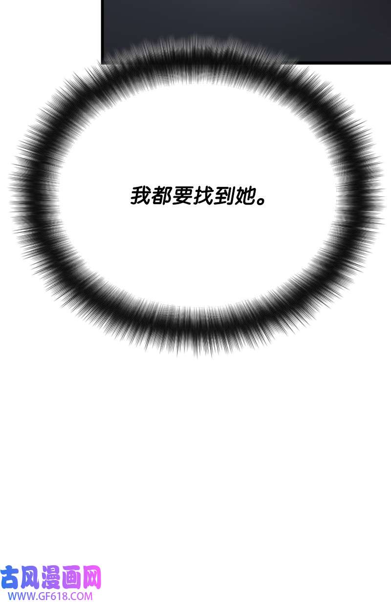 肌肉甜心15 你是清儿吗？