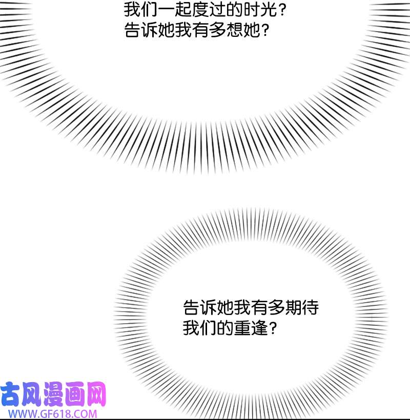 肌肉甜心15 你是清儿吗？