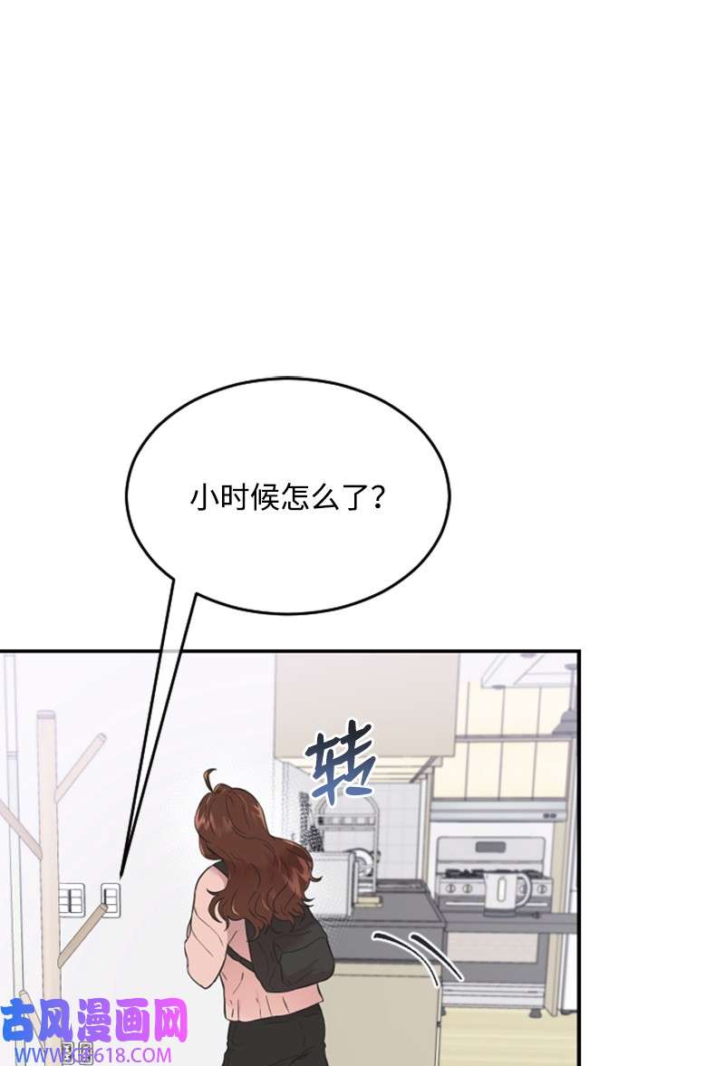 肌肉甜心15 你是清儿吗？