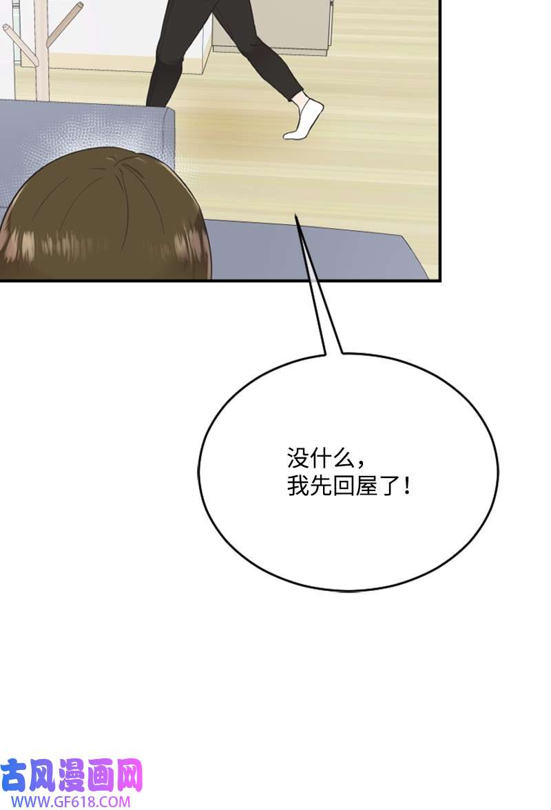 肌肉甜心15 你是清儿吗？