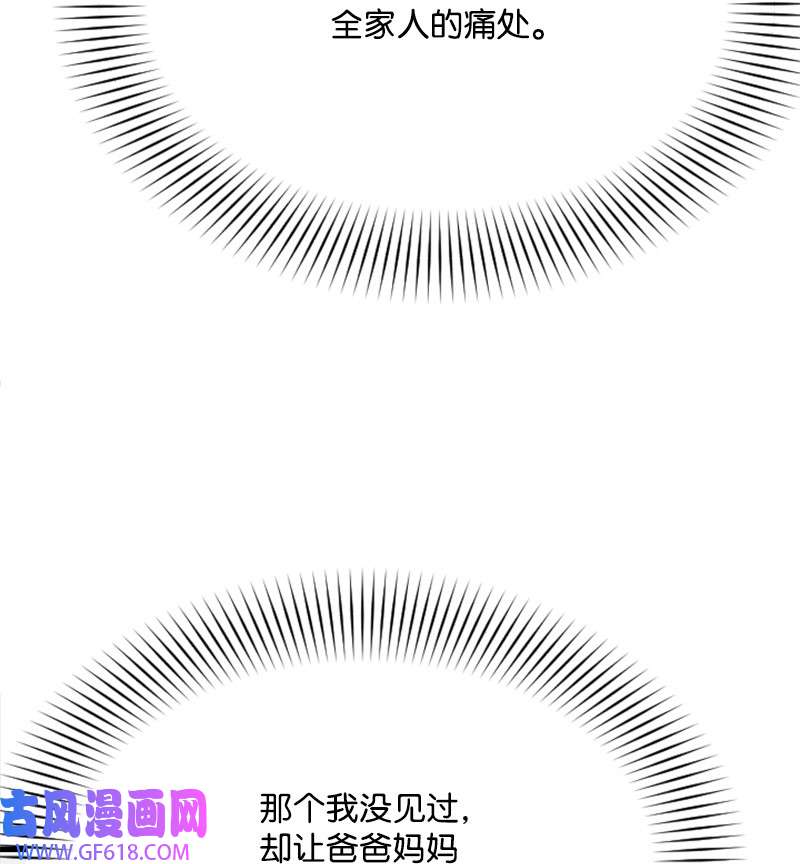 肌肉甜心15 你是清儿吗？