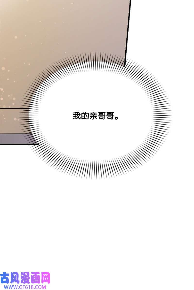 肌肉甜心15 你是清儿吗？