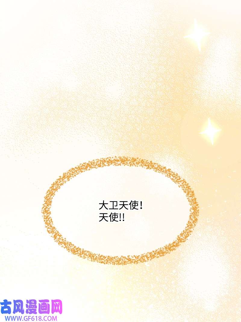 肌肉甜心15 你是清儿吗？