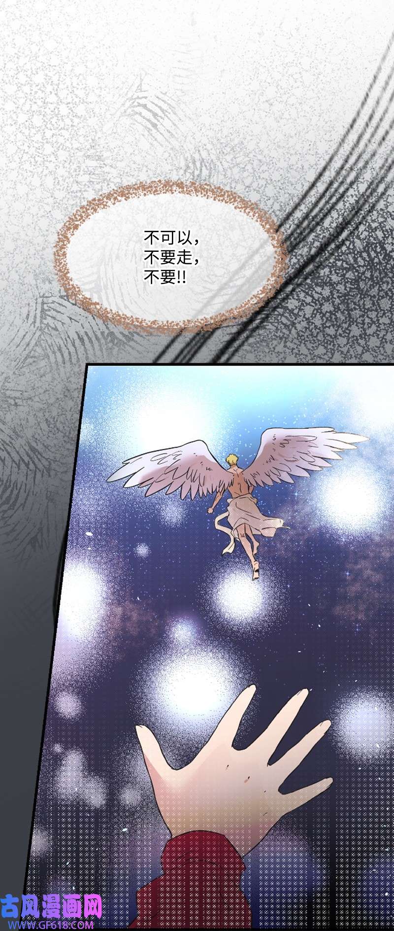 肌肉甜心15 你是清儿吗？