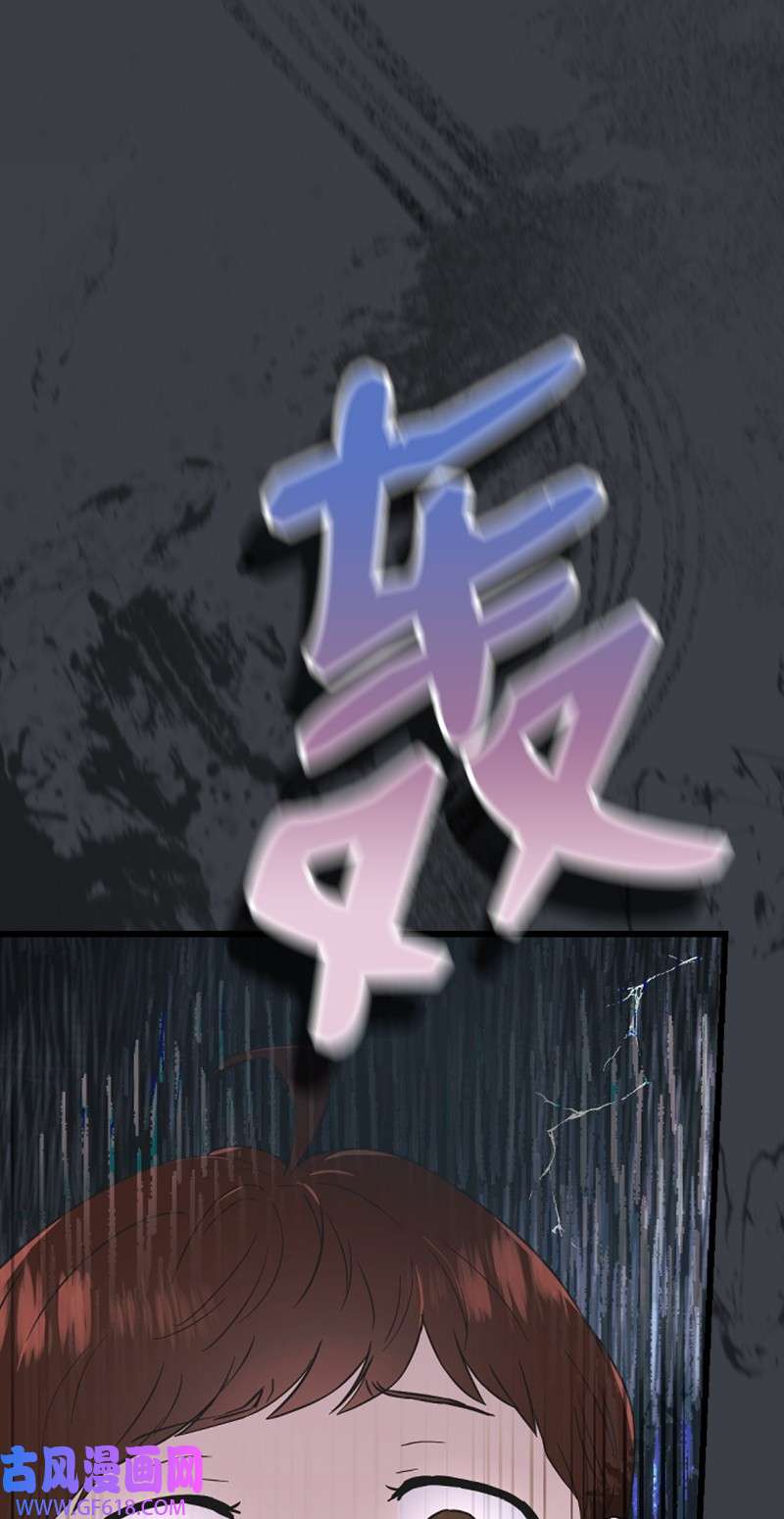 肌肉甜心15 你是清儿吗？