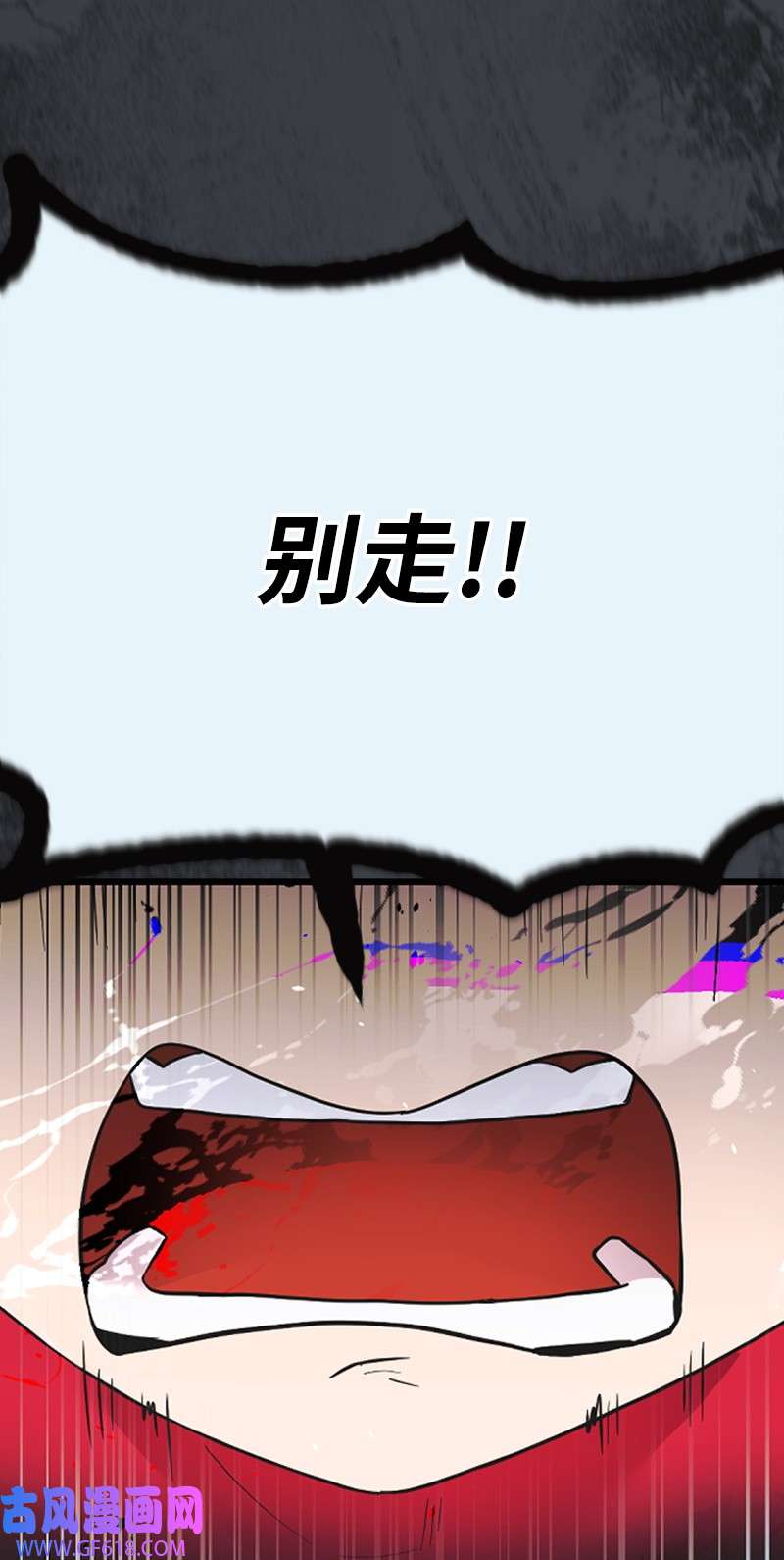 肌肉甜心15 你是清儿吗？
