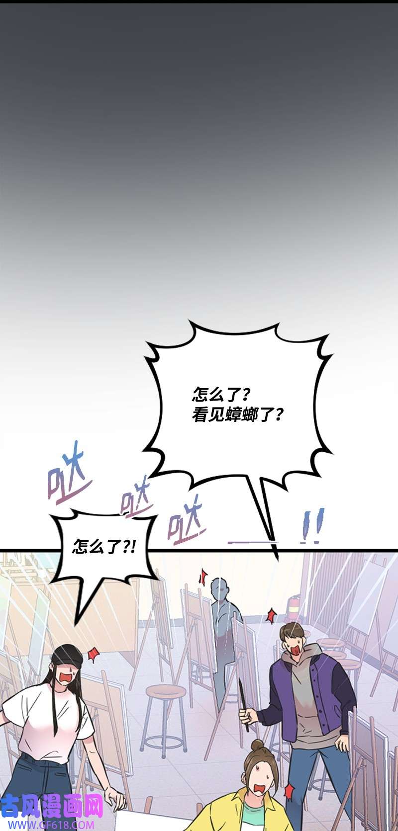 肌肉甜心15 你是清儿吗？