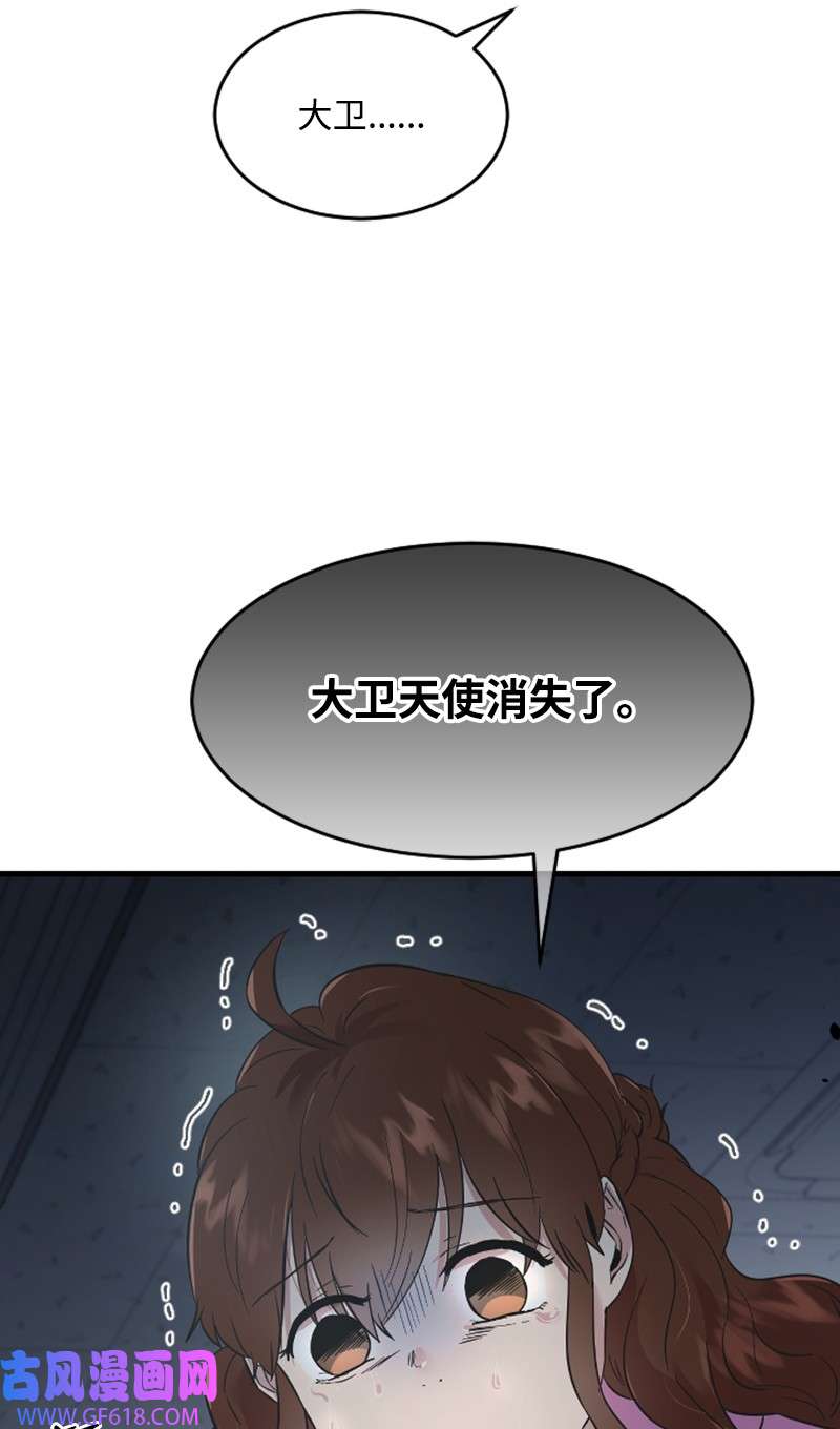 肌肉甜心15 你是清儿吗？