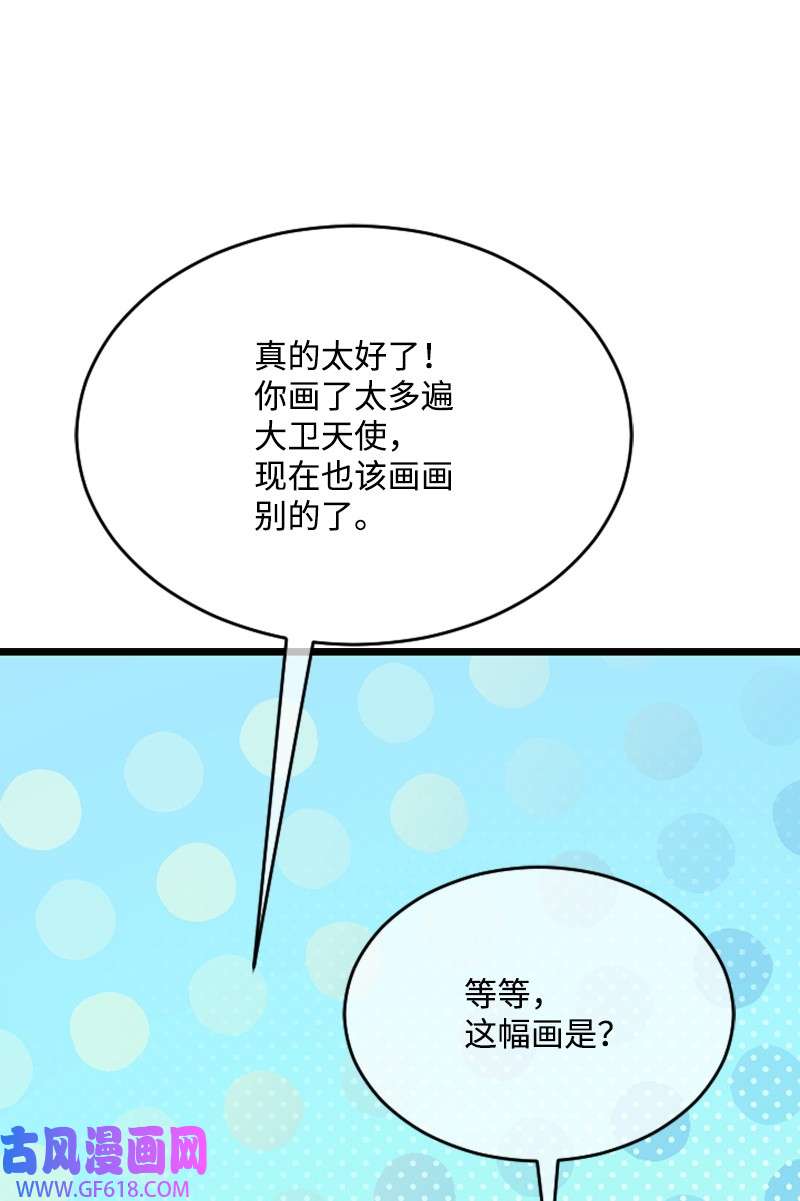肌肉甜心15 你是清儿吗？