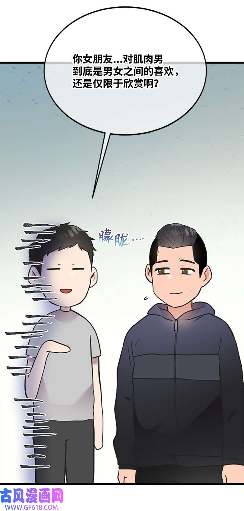 肌肉甜心16 赵清争夺战