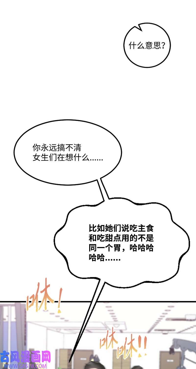 肌肉甜心16 赵清争夺战