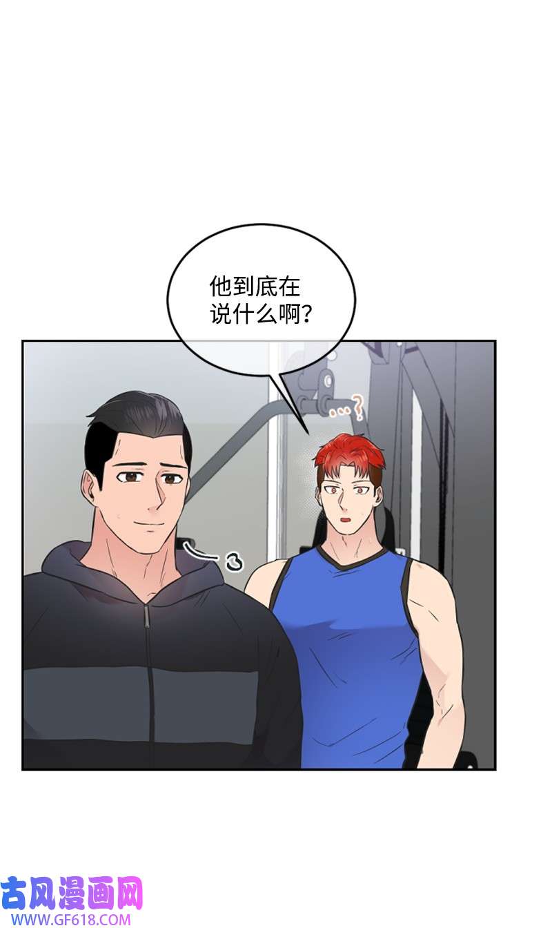 肌肉甜心16 赵清争夺战