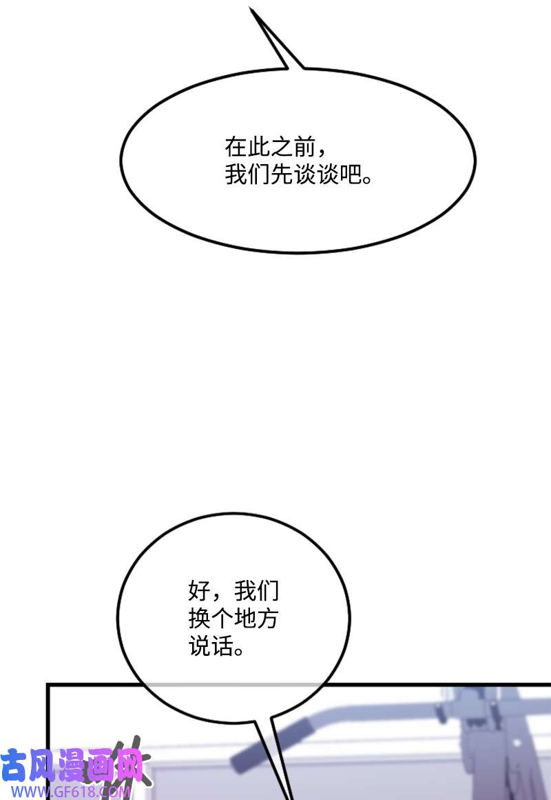 肌肉甜心16 赵清争夺战