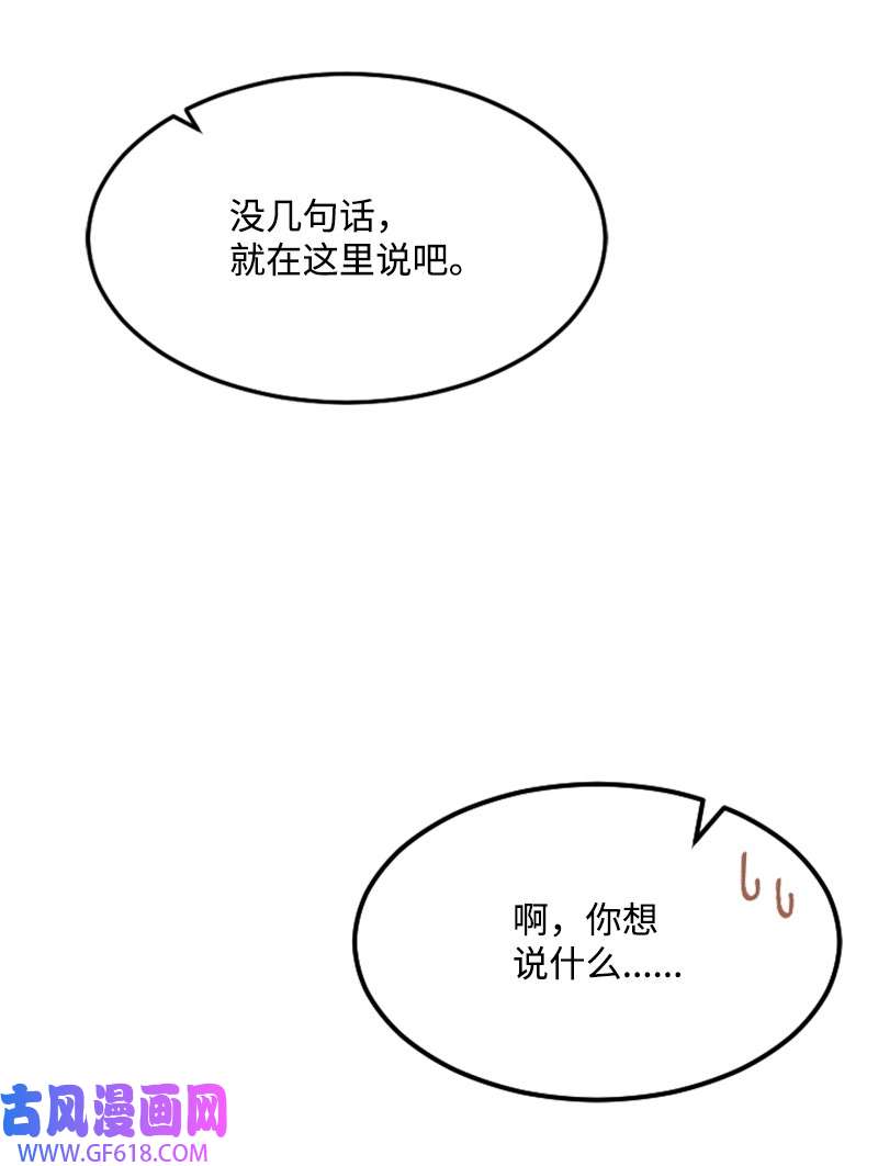 肌肉甜心16 赵清争夺战