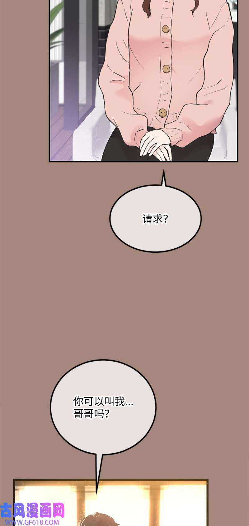 肌肉甜心16 赵清争夺战