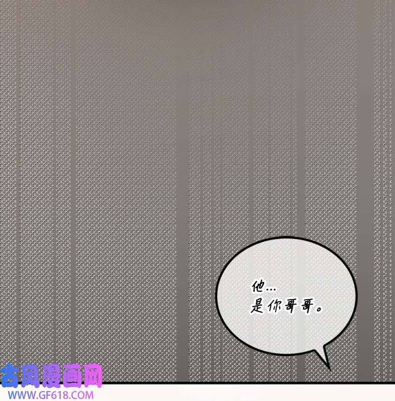 肌肉甜心16 赵清争夺战
