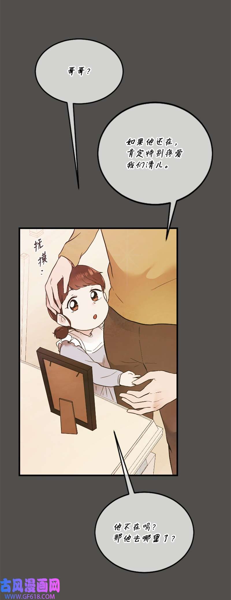 肌肉甜心16 赵清争夺战