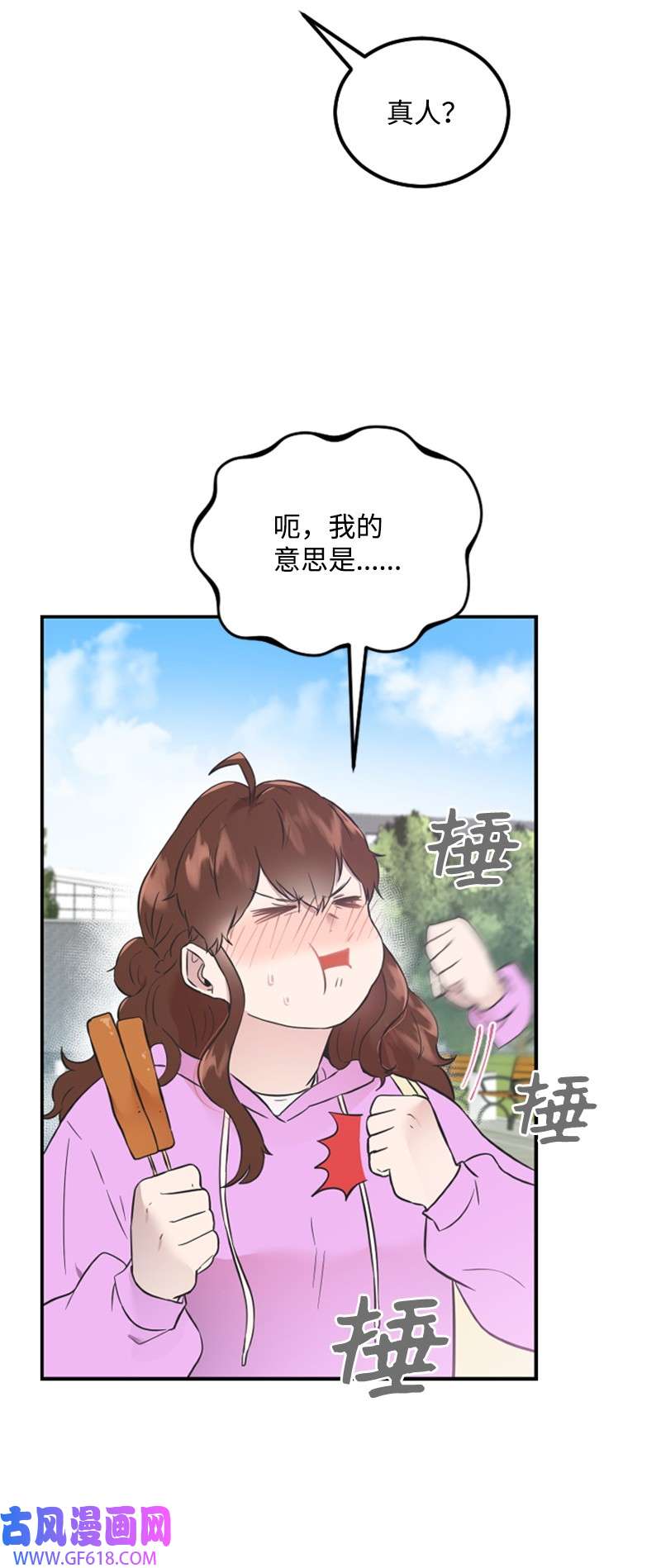 肌肉甜心16 赵清争夺战