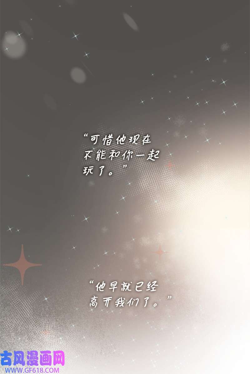 肌肉甜心16 赵清争夺战