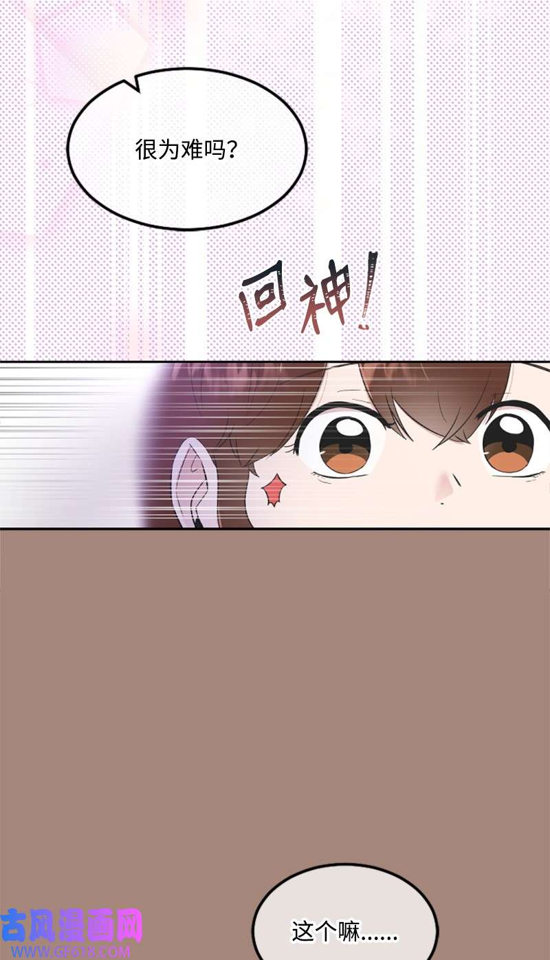 肌肉甜心16 赵清争夺战