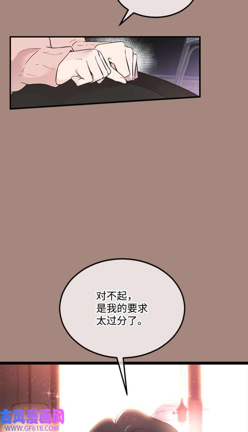 肌肉甜心16 赵清争夺战