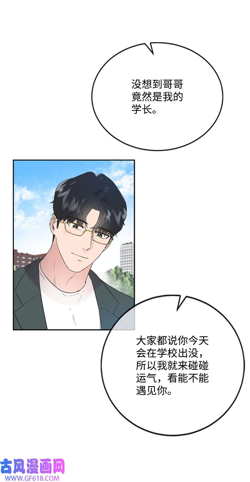 肌肉甜心16 赵清争夺战
