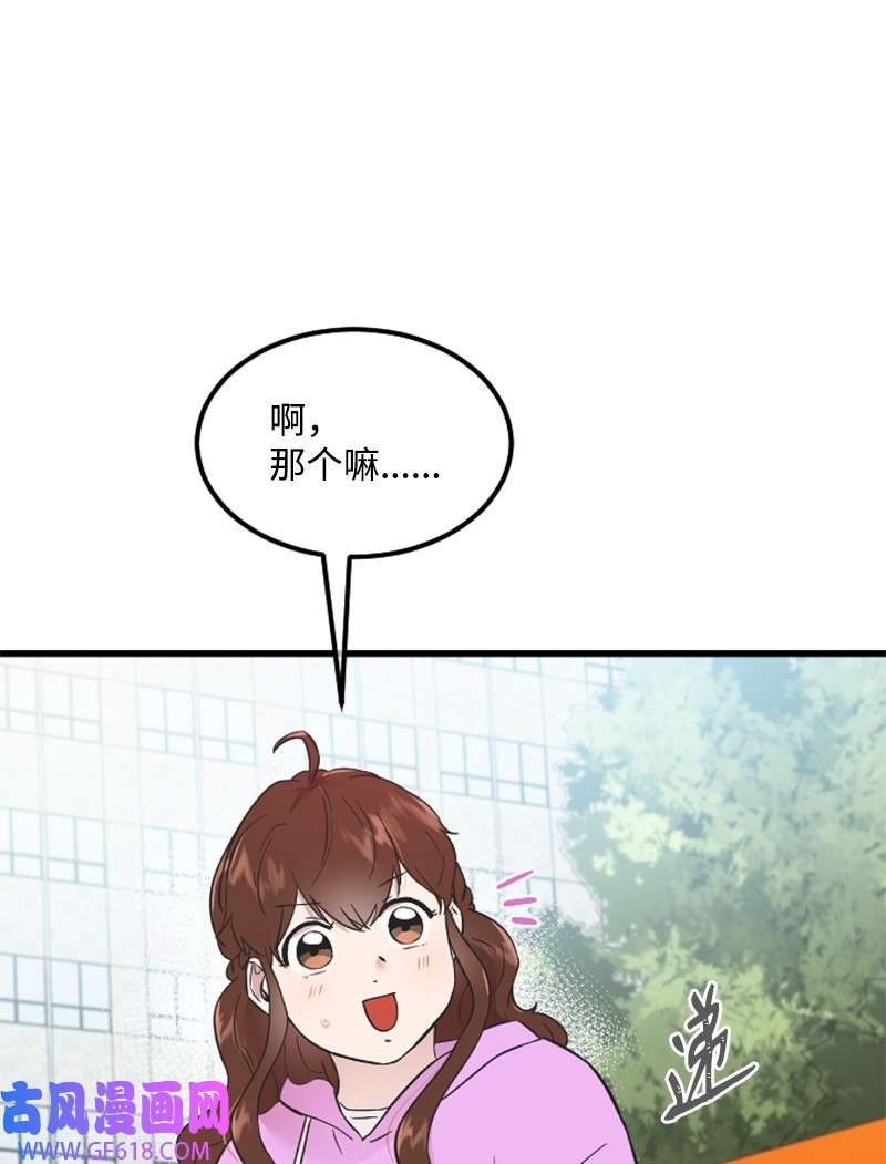 肌肉甜心16 赵清争夺战