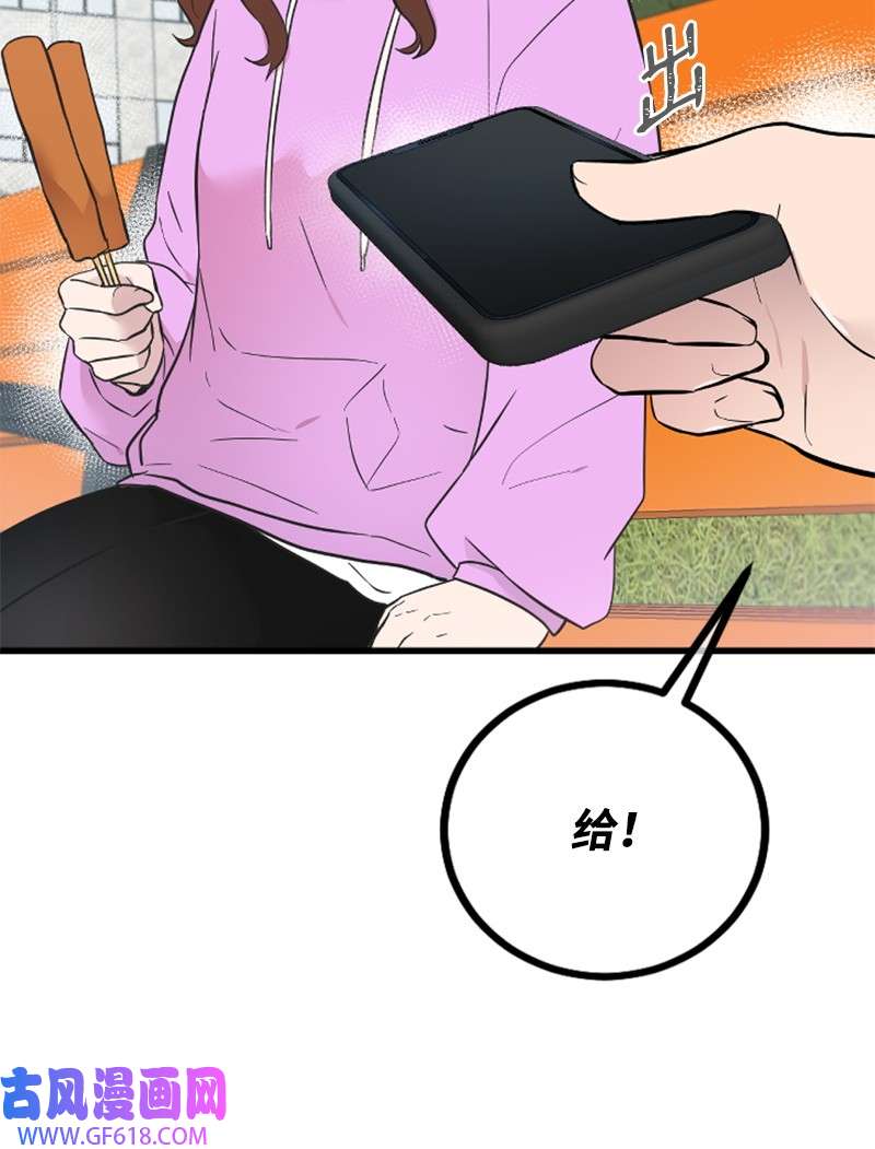肌肉甜心16 赵清争夺战