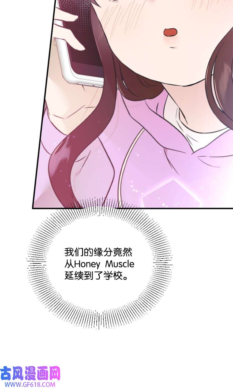 肌肉甜心16 赵清争夺战