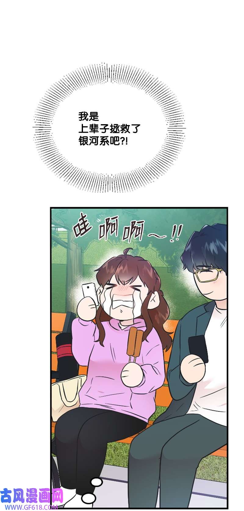肌肉甜心16 赵清争夺战