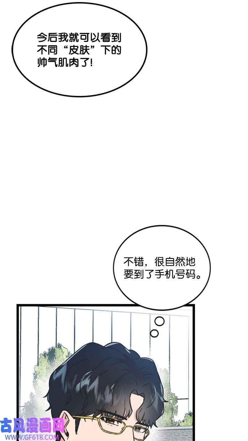 肌肉甜心16 赵清争夺战