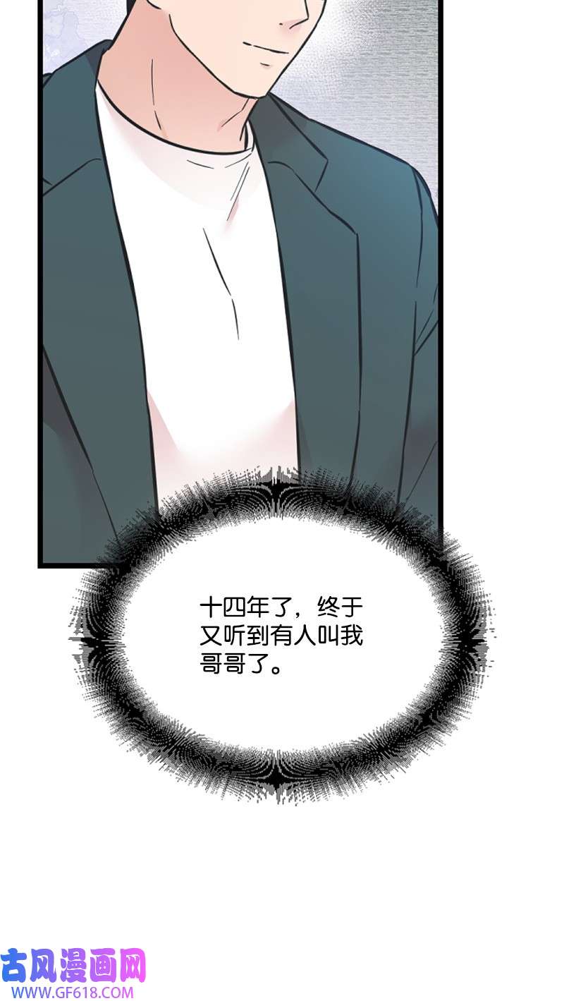 肌肉甜心16 赵清争夺战