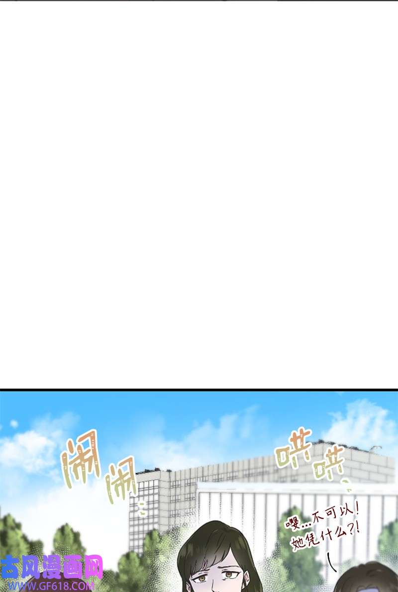 肌肉甜心16 赵清争夺战